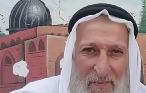 Thumbnail image of a video tagged with Fayed Abushammalah. فايد أبو شمالة
